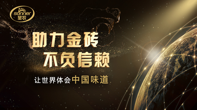 28圈-28圈平台官方网站-相信品牌的力量