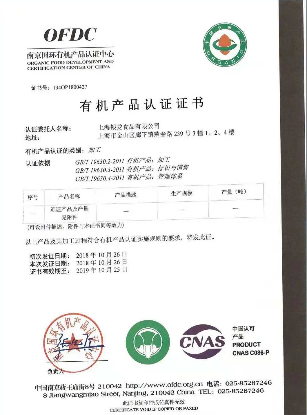 28圈-28圈平台官方网站-相信品牌的力量