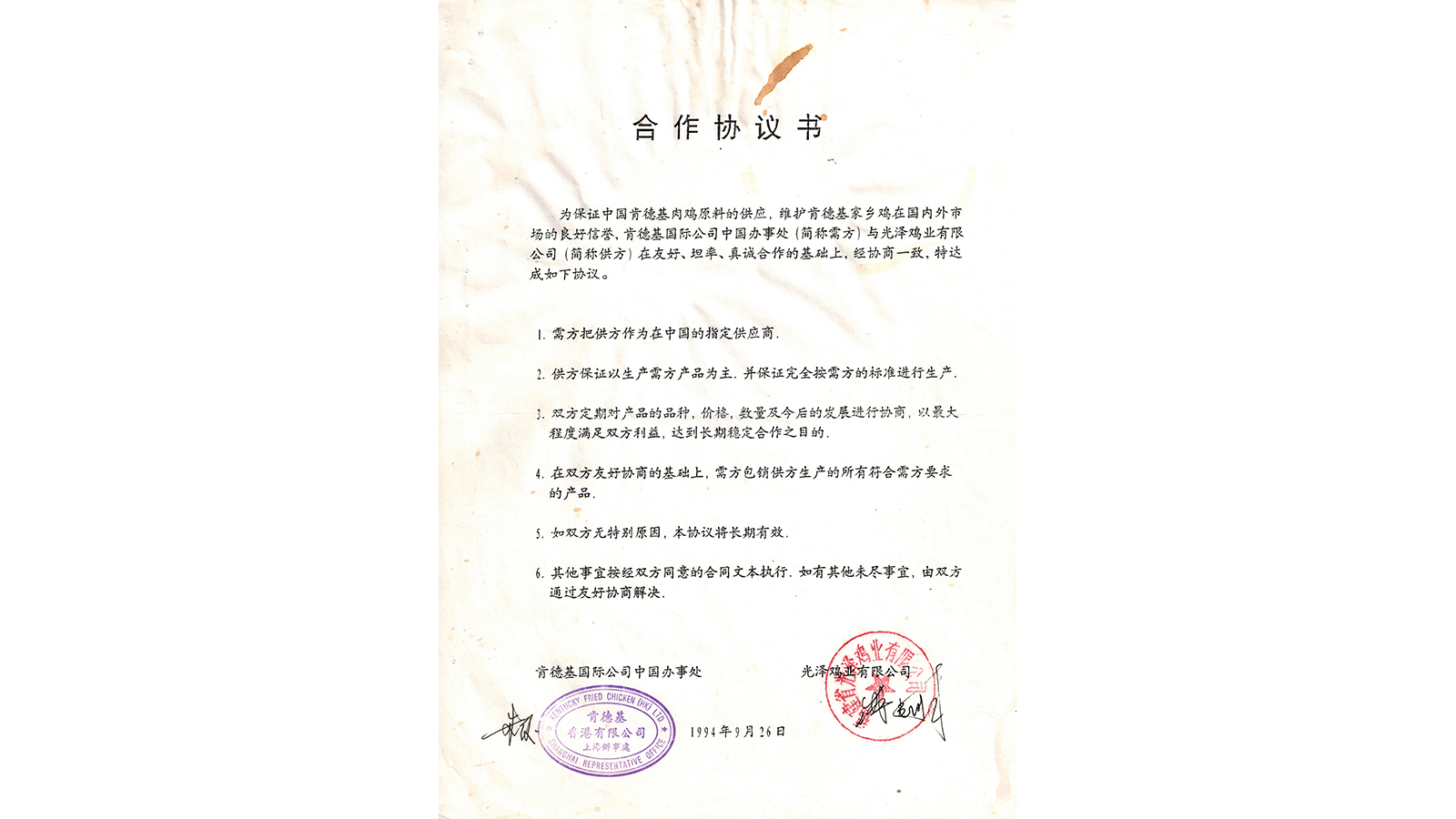 28圈-28圈平台官方网站-相信品牌的力量