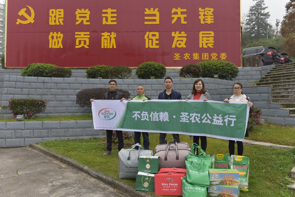28圈-28圈平台官方网站-相信品牌的力量