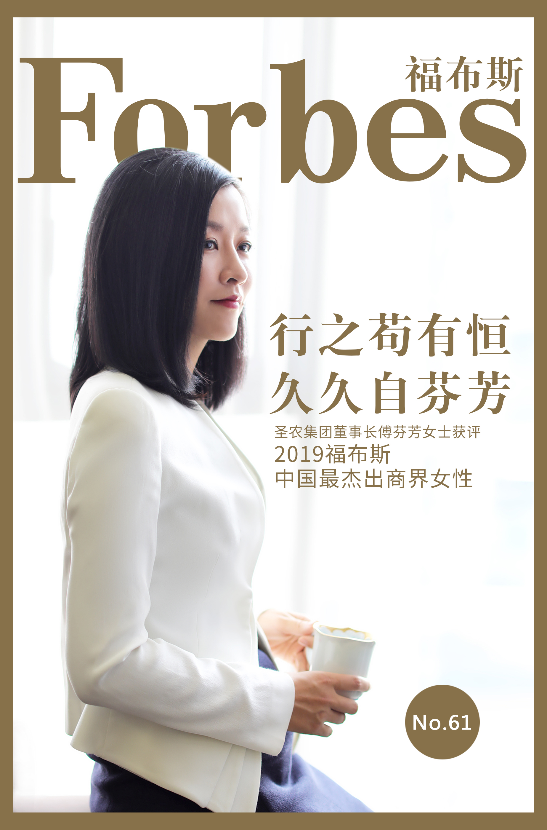 28圈-28圈平台官方网站-相信品牌的力量