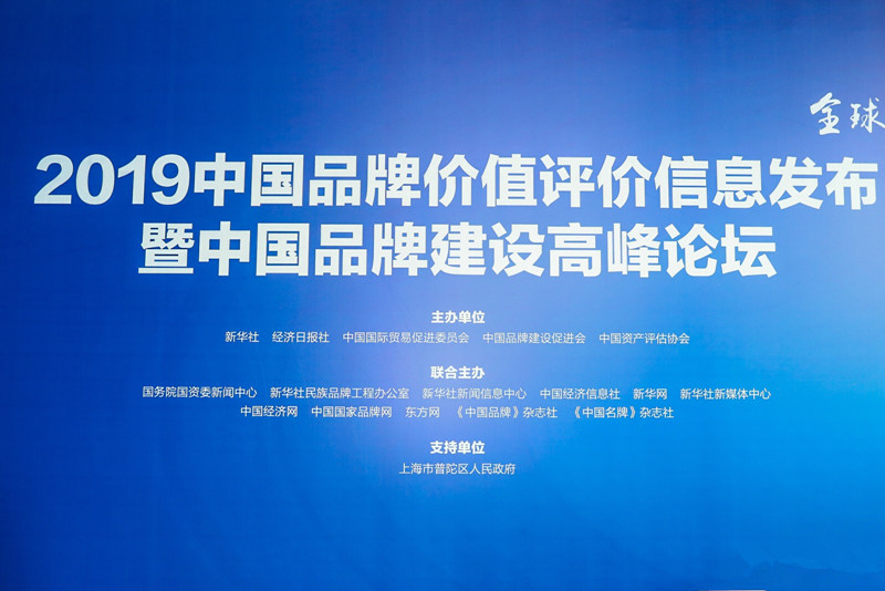 28圈-28圈平台官方网站-相信品牌的力量