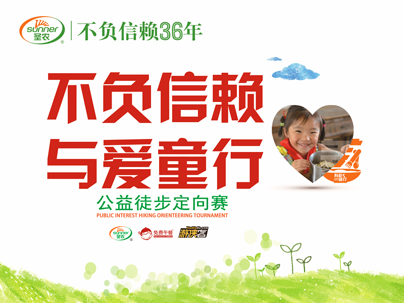28圈-28圈平台官方网站-相信品牌的力量