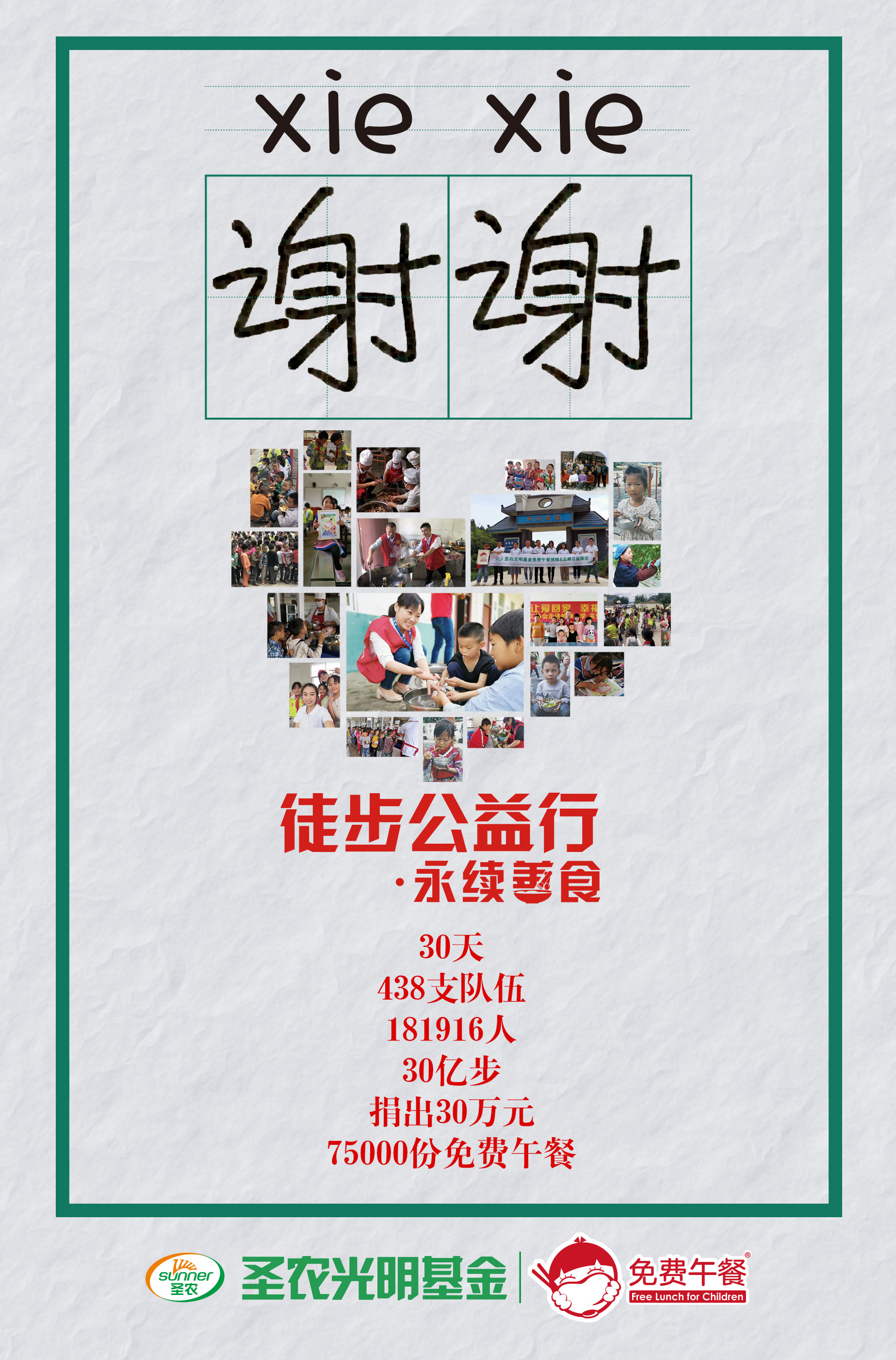 28圈-28圈平台官方网站-相信品牌的力量