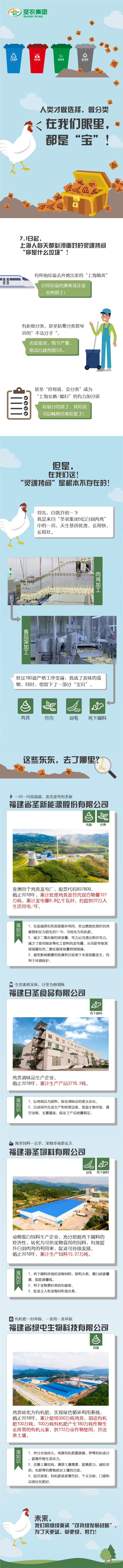 28圈-28圈平台官方网站-相信品牌的力量