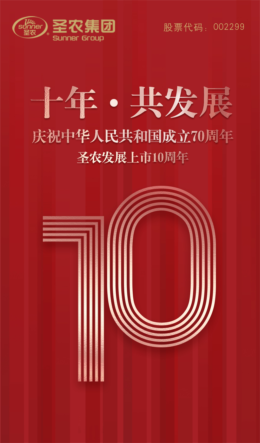 28圈-28圈平台官方网站-相信品牌的力量