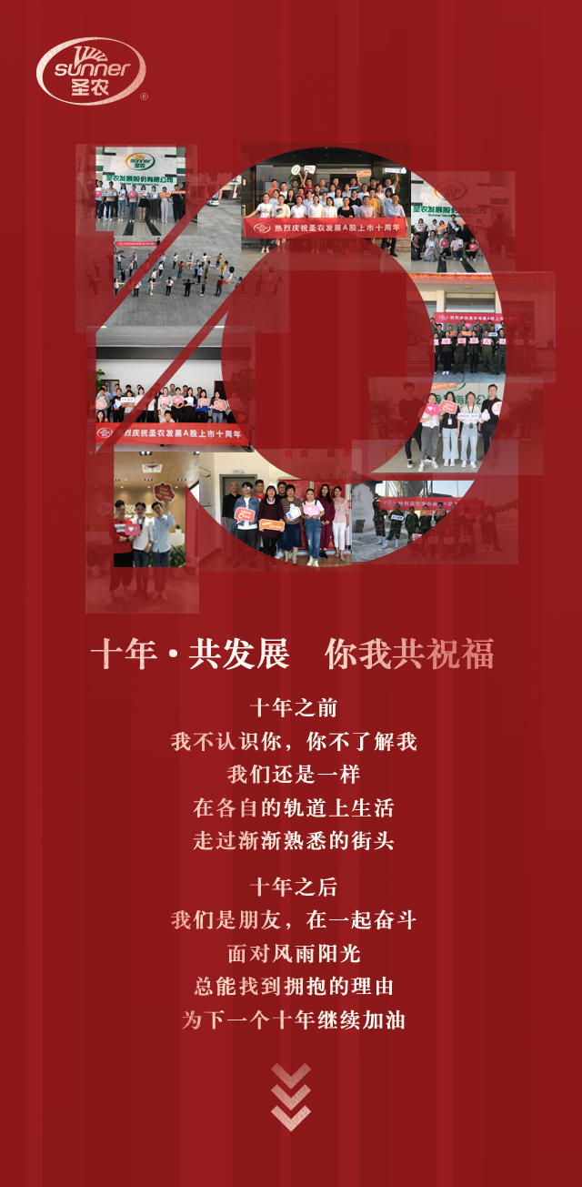 28圈-28圈平台官方网站-相信品牌的力量