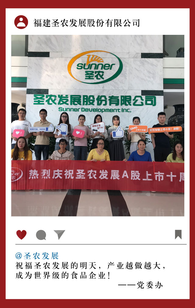 28圈-28圈平台官方网站-相信品牌的力量