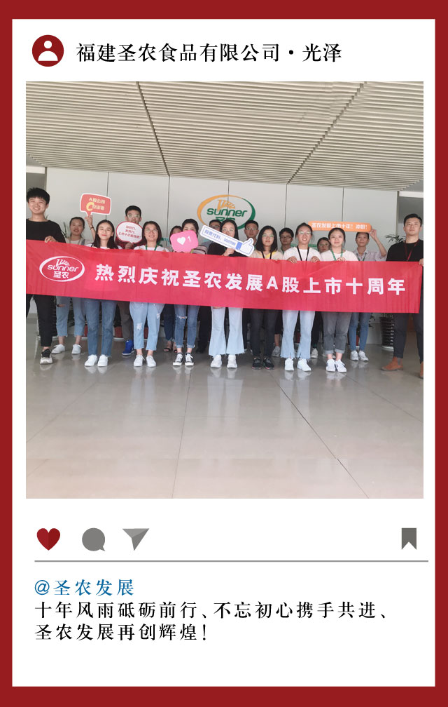 28圈-28圈平台官方网站-相信品牌的力量