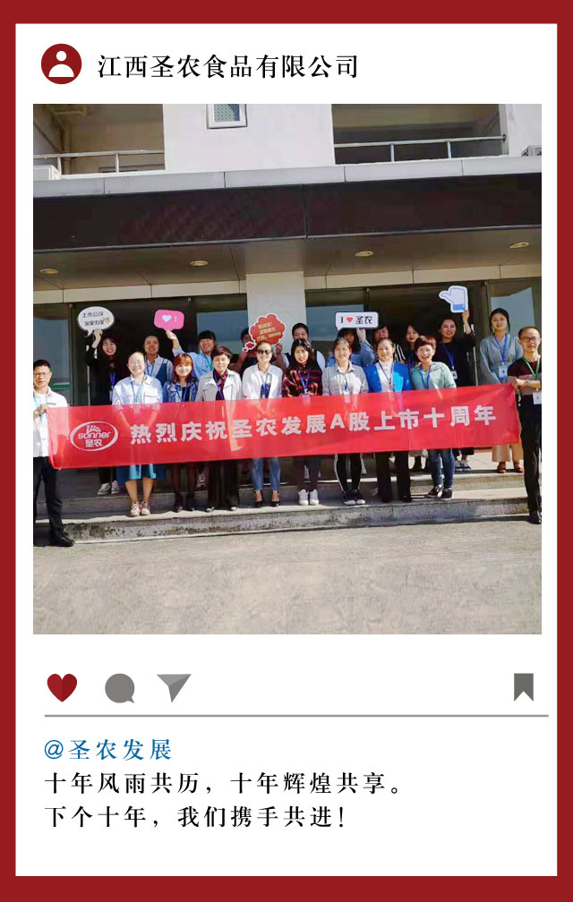 28圈-28圈平台官方网站-相信品牌的力量