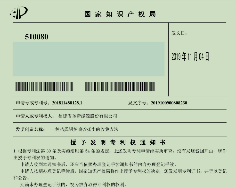28圈-28圈平台官方网站-相信品牌的力量