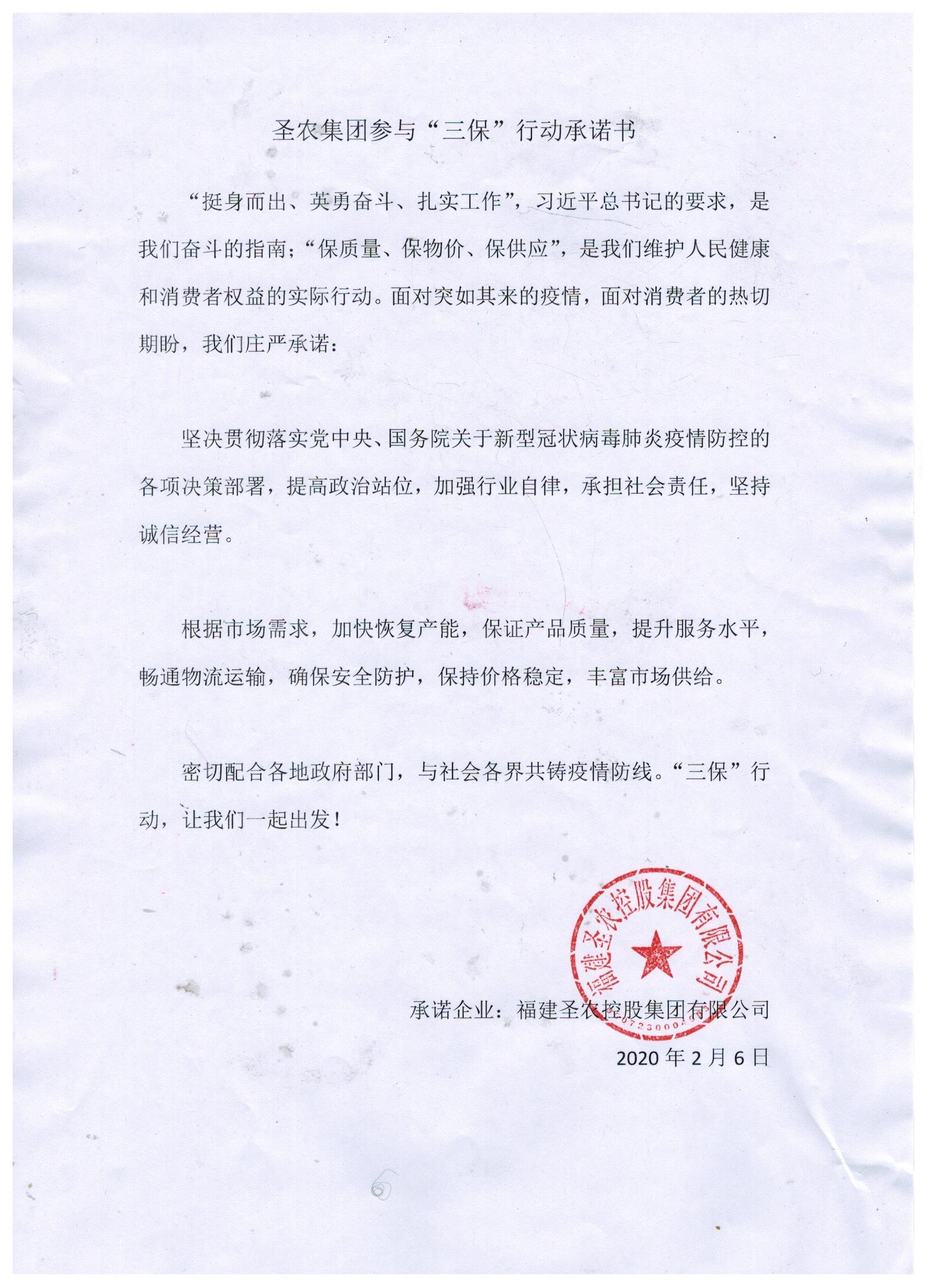 28圈-28圈平台官方网站-相信品牌的力量