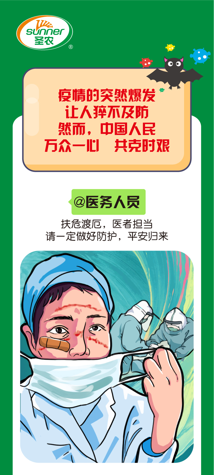 28圈-28圈平台官方网站-相信品牌的力量