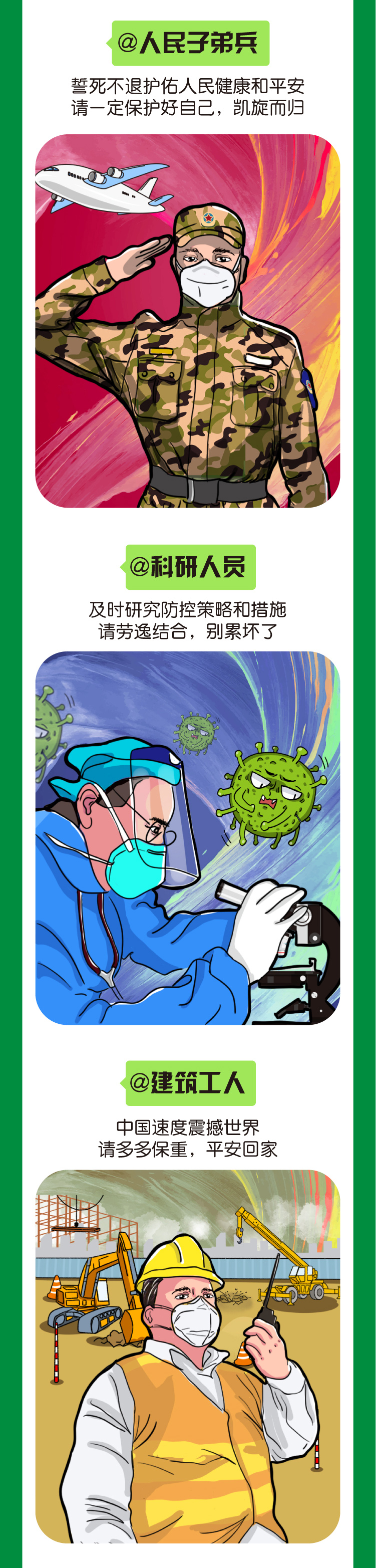 28圈-28圈平台官方网站-相信品牌的力量