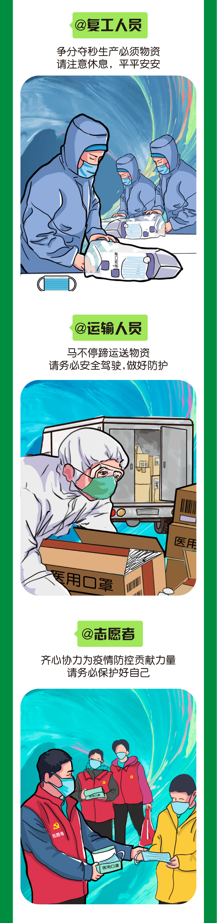 28圈-28圈平台官方网站-相信品牌的力量
