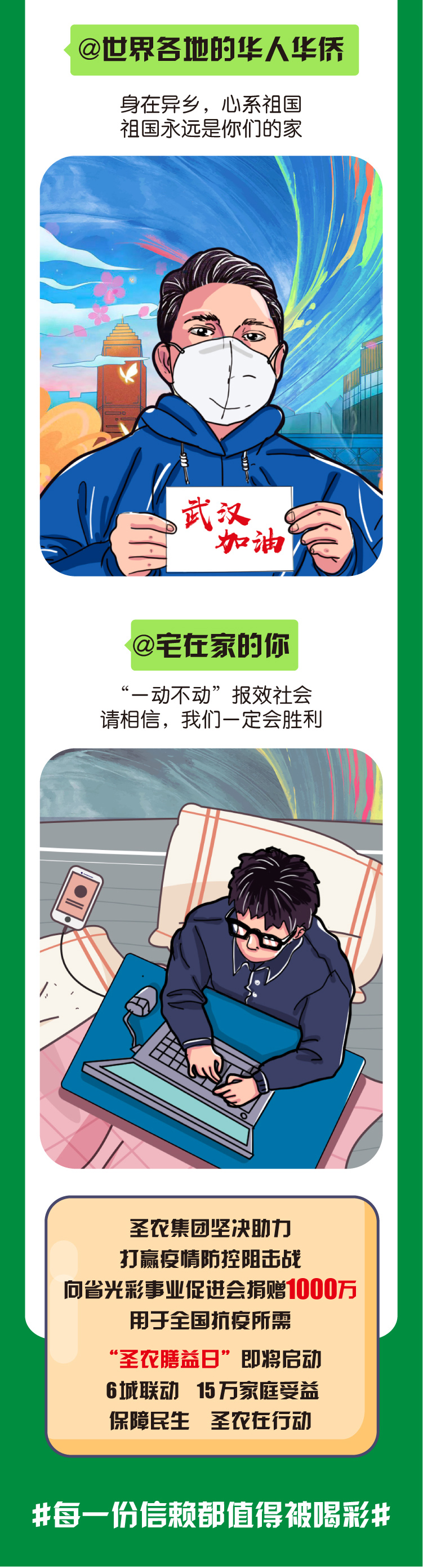 28圈-28圈平台官方网站-相信品牌的力量
