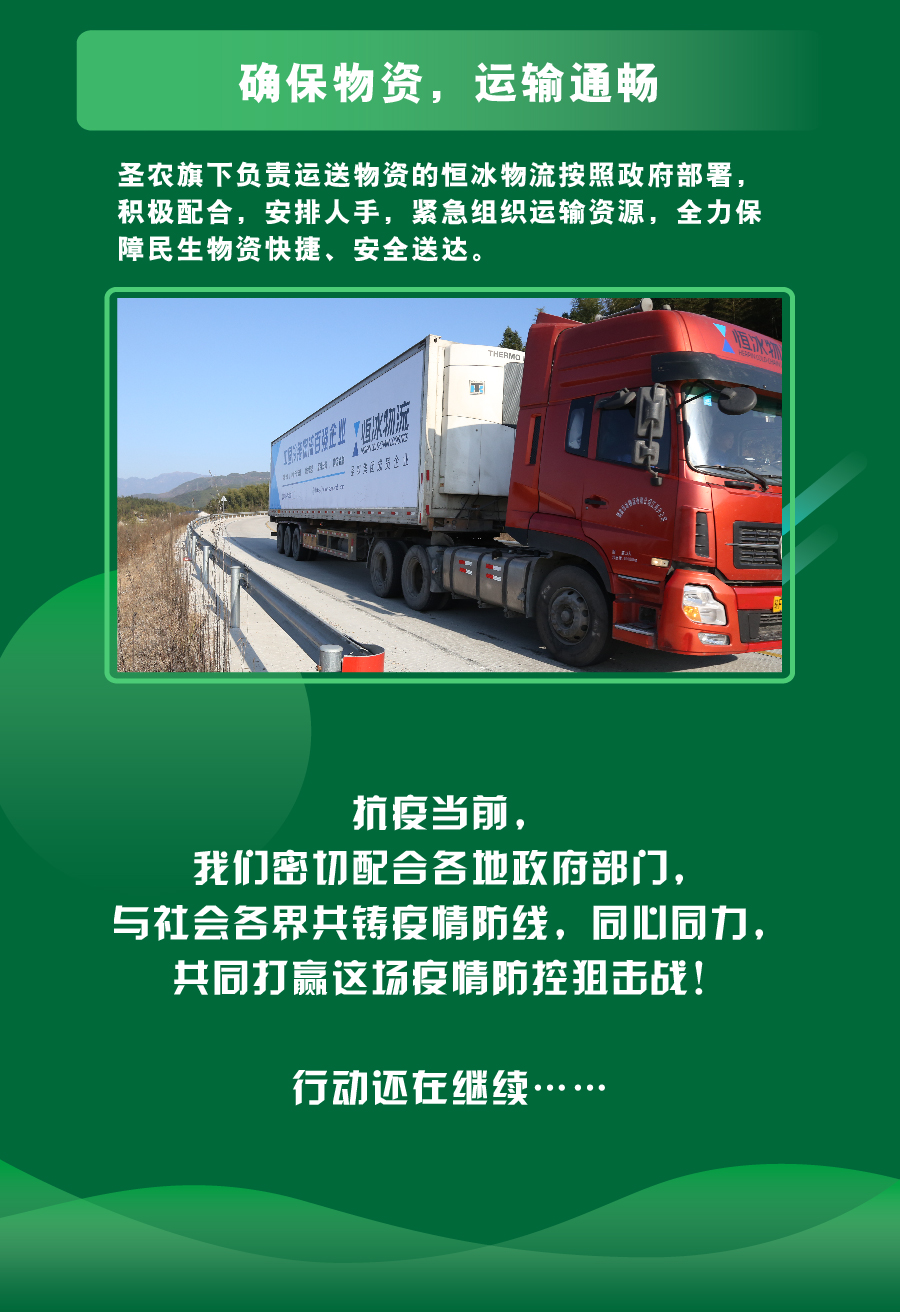 28圈-28圈平台官方网站-相信品牌的力量