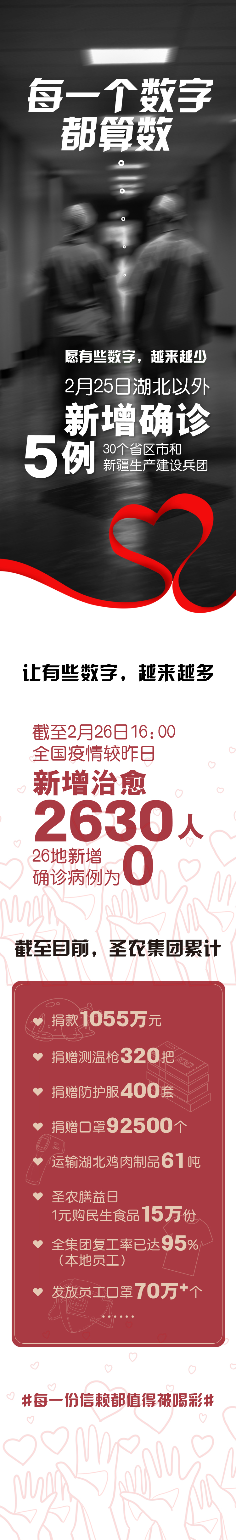 28圈-28圈平台官方网站-相信品牌的力量