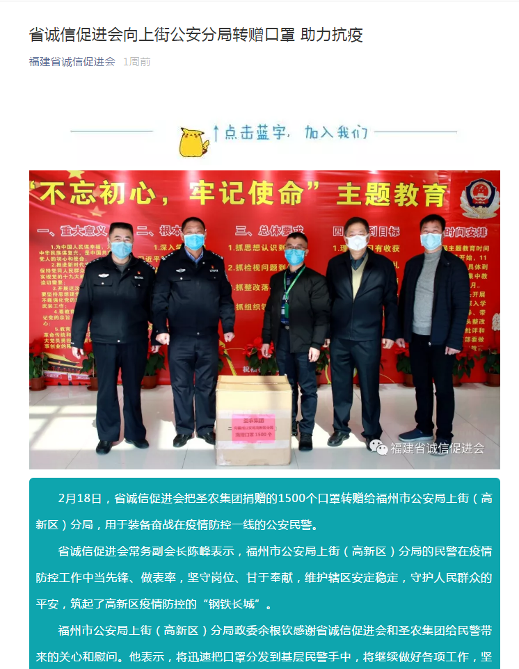 28圈-28圈平台官方网站-相信品牌的力量