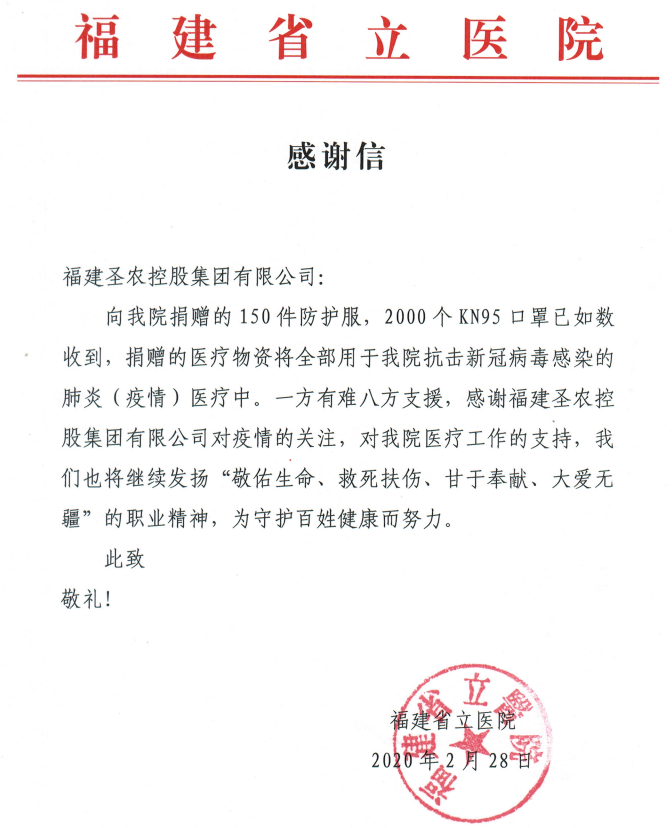 28圈-28圈平台官方网站-相信品牌的力量