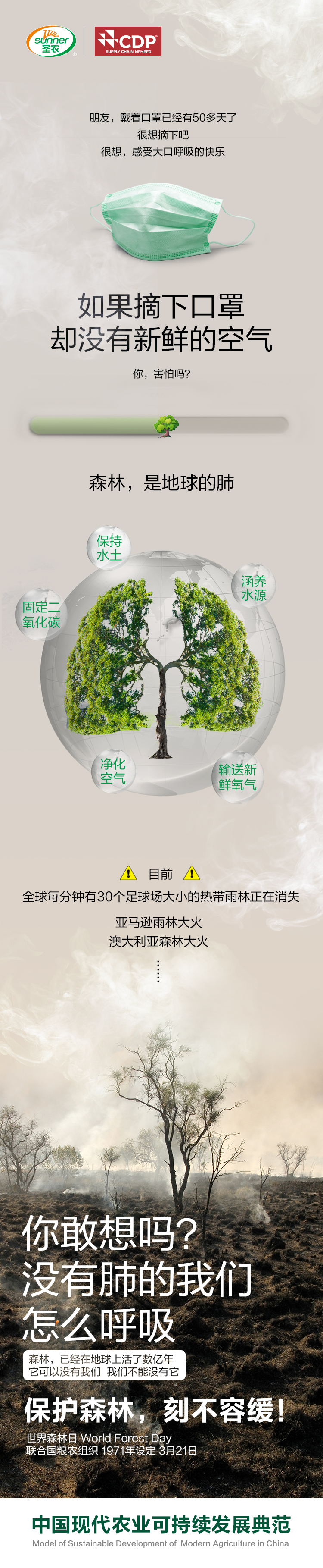 28圈-28圈平台官方网站-相信品牌的力量