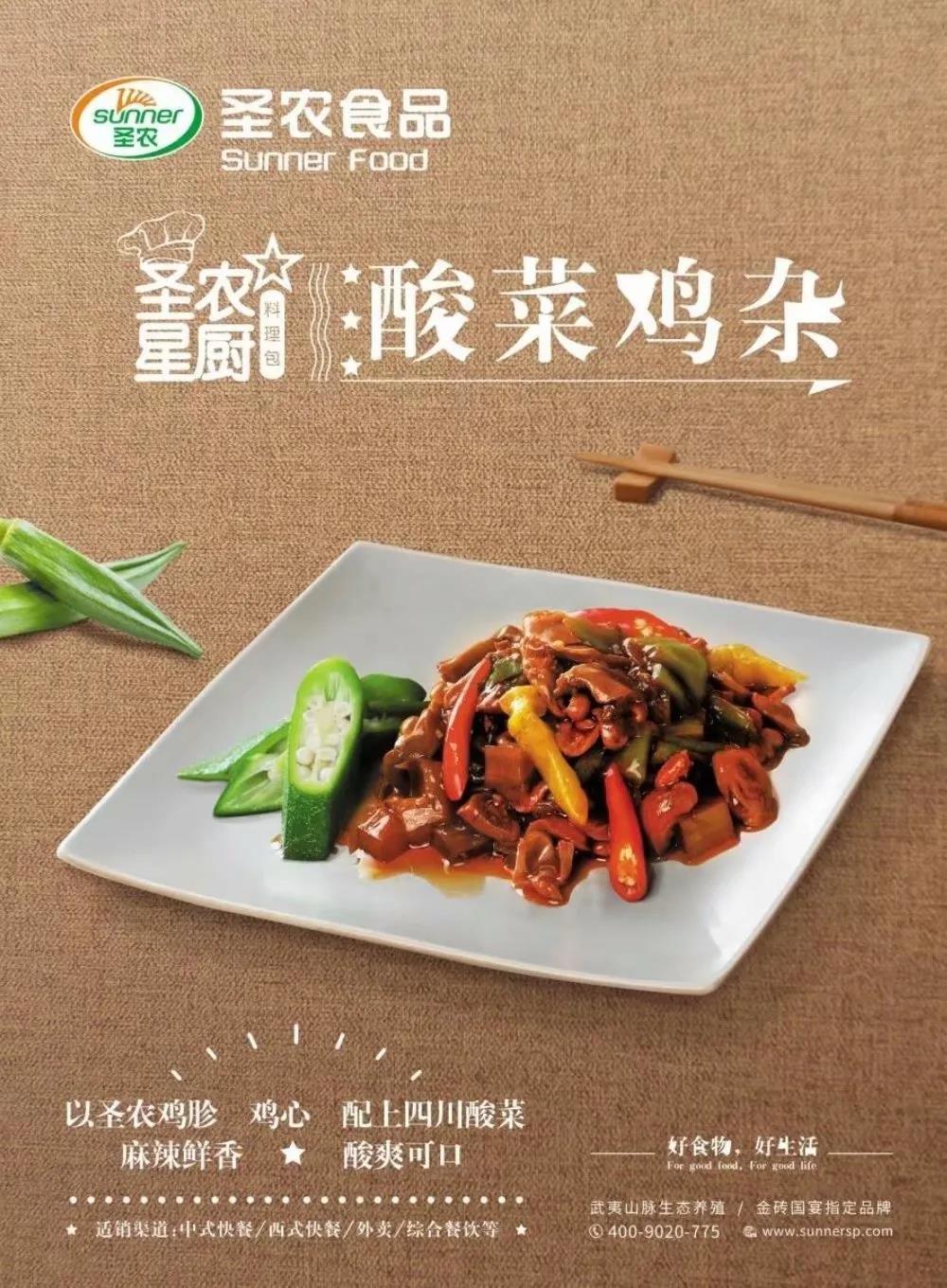 28圈-28圈平台官方网站-相信品牌的力量