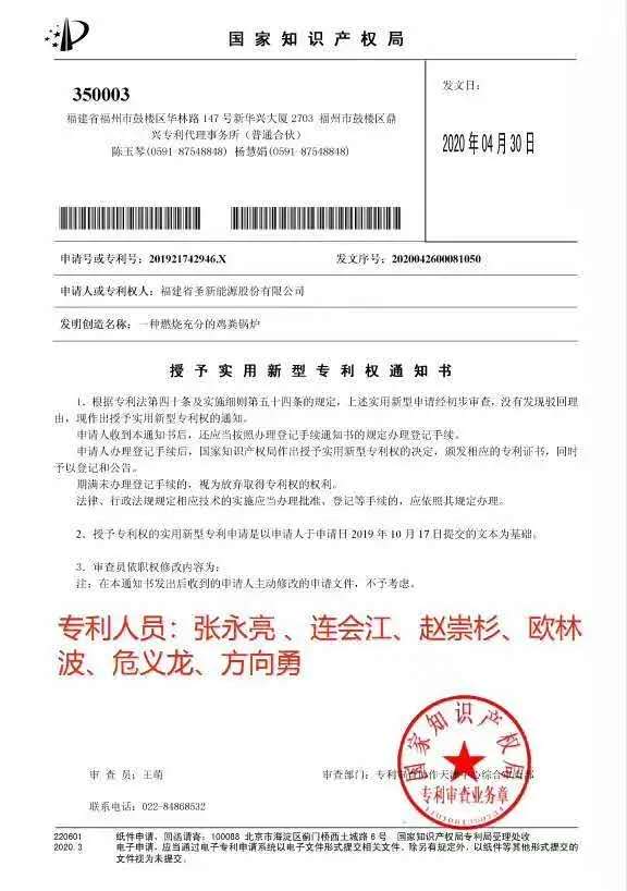 28圈-28圈平台官方网站-相信品牌的力量