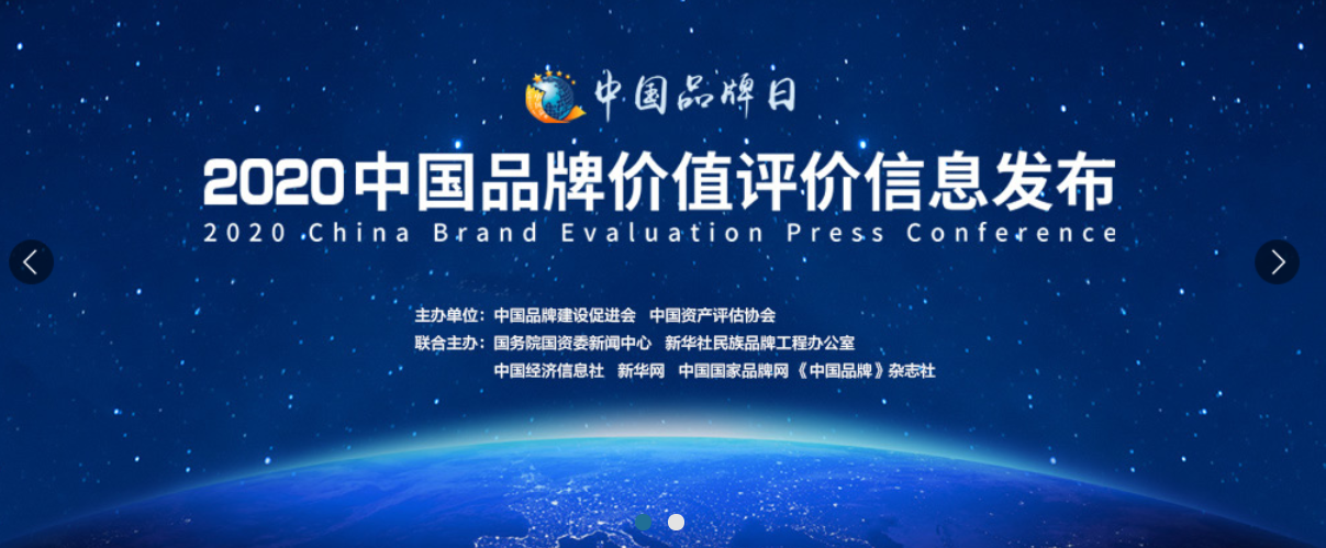 28圈-28圈平台官方网站-相信品牌的力量