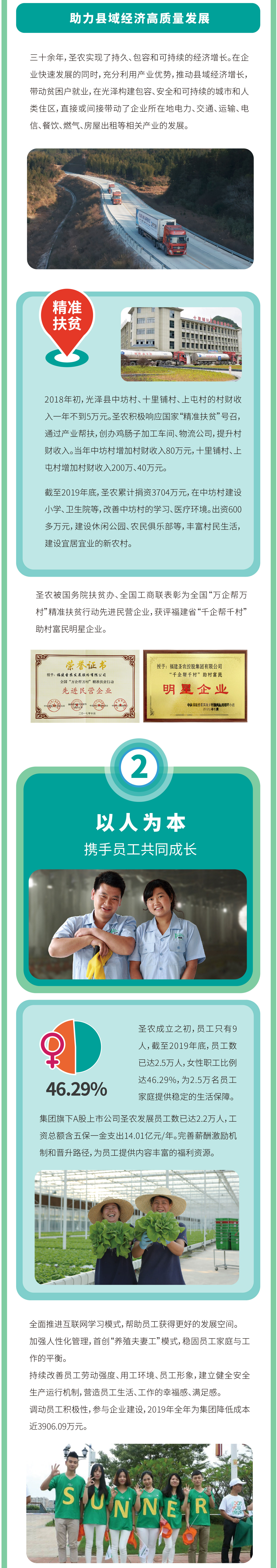28圈-28圈平台官方网站-相信品牌的力量