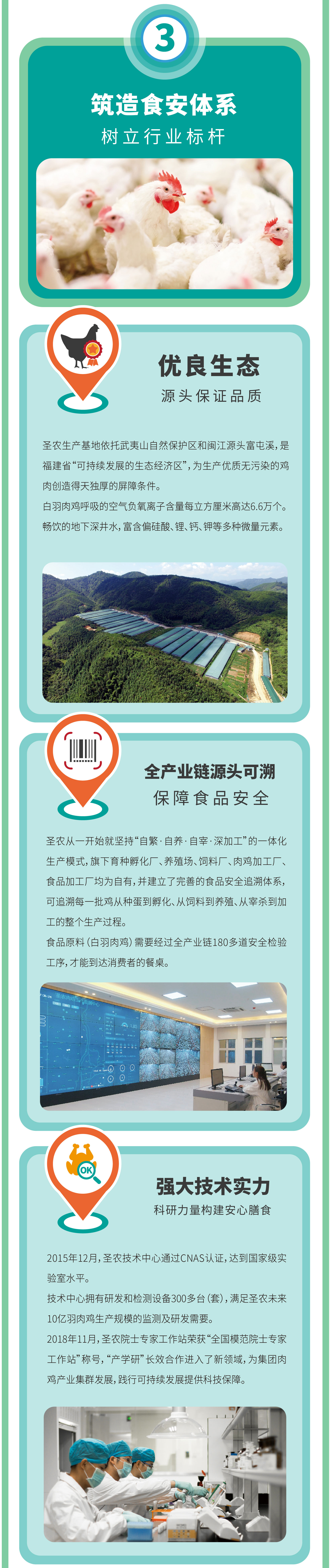 28圈-28圈平台官方网站-相信品牌的力量