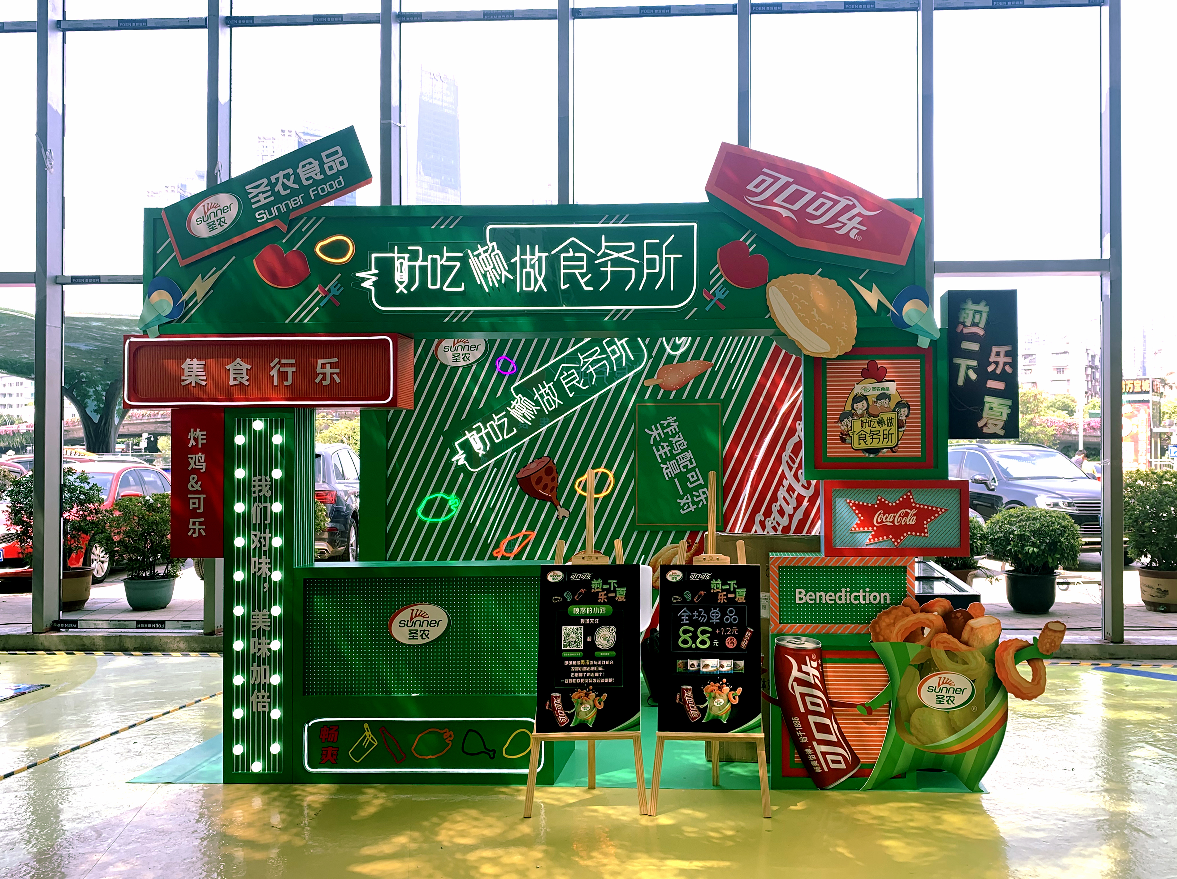 28圈-28圈平台官方网站-相信品牌的力量