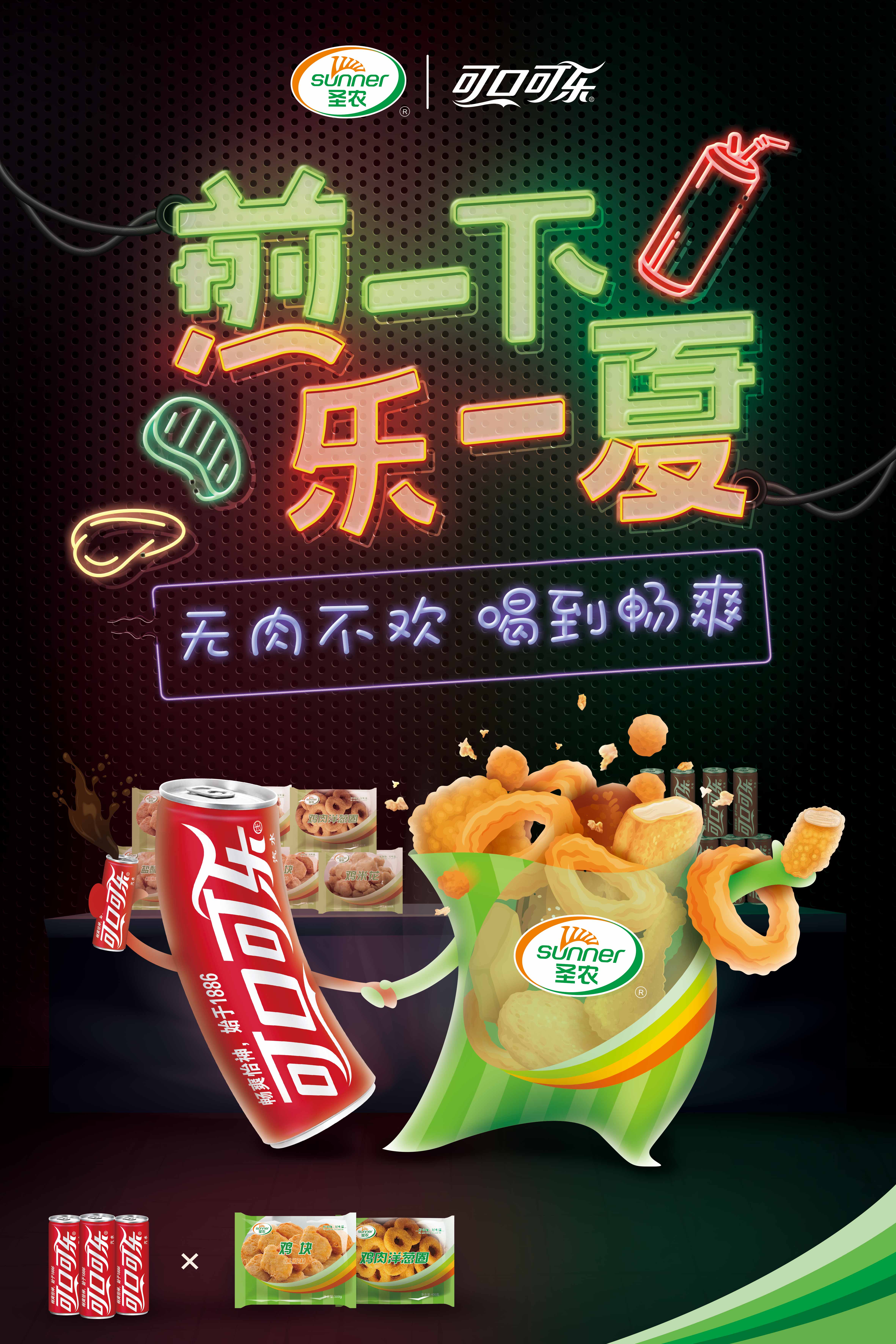 28圈-28圈平台官方网站-相信品牌的力量
