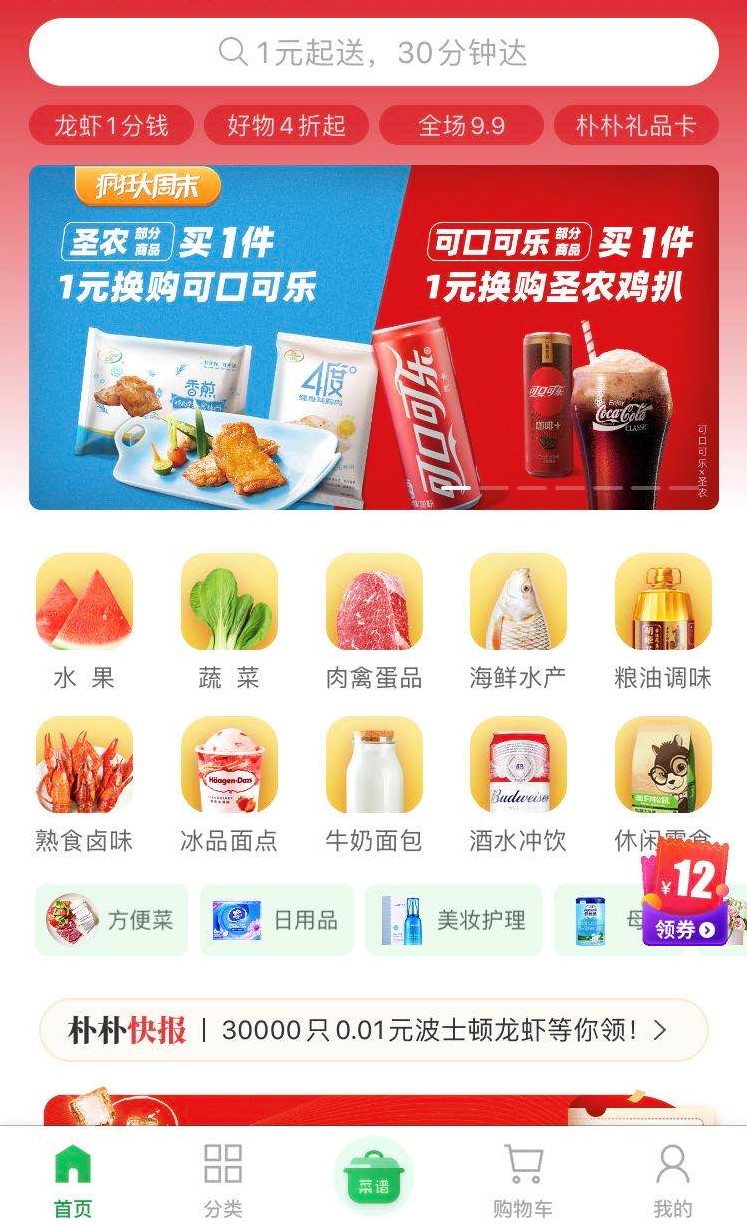 28圈-28圈平台官方网站-相信品牌的力量