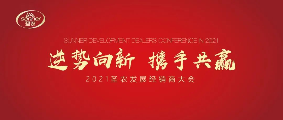 28圈-28圈平台官方网站-相信品牌的力量