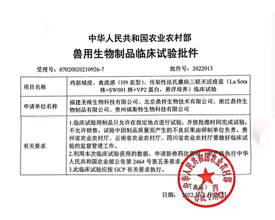 28圈-28圈平台官方网站-相信品牌的力量