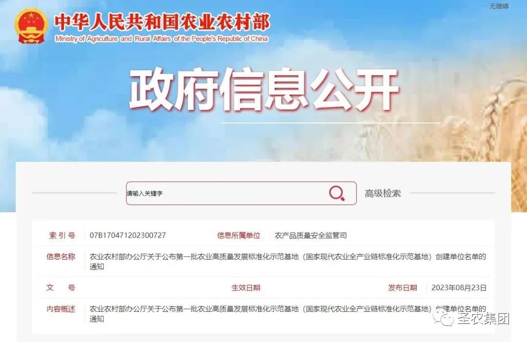 28圈-28圈平台官方网站-相信品牌的力量